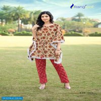 ELIZA BY RANGJYOT STYLISH DESIGNER KAFTAN WITH PANT SET
