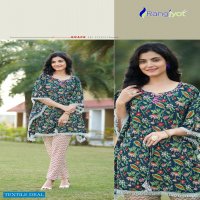 ELIZA BY RANGJYOT STYLISH DESIGNER KAFTAN WITH PANT SET