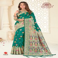 Ishika Mani Silk Wholesale Soft Silk Indian Sarees