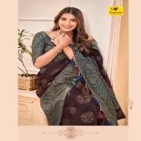 VINAMRA JACQUARD BRASSO VOL 4 FANCY SAREE SUPPLIER IN SURAT CHENNAI