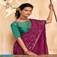 KASHVI AMAIRA WEIGHTLESS PRINTED SAREE WITH MIRROR WORK BLOUSE CONCEPT