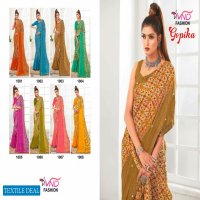 VND Gopika Wholesale China Chiffon Ethnic Sarees