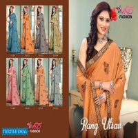 VND Rang Utsav Wholesale Vichitra Fabrics Sarees