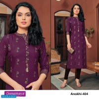 Rangmaya Anokhi Vol-4 Wholesale Designer Long Kurtis