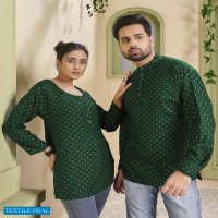 Banwery Cherry Wholesale Ladies Ands Mens Kurta Combo Collection