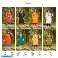 Smylee Apsara Vol-3 Wholesale Heavy Lurex Work Long Kurtis