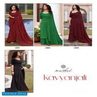 KAVYANJALI BY KASHVI GEORGETTE DESIGNER FANCY SAREES