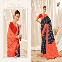 ASHIKA KALA MANDIR FANCY SATIN SILK WITH JEQUARD SAREES WHOLESALER