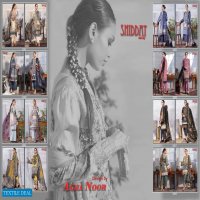 Agha Noor Shiddat Vol-2 Wholesale Karachi Style Dress Material