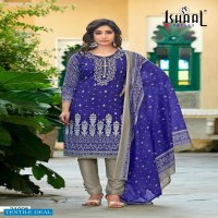 Ishaal Gulmohar Vol-21 Wholesale Pure Lawn Dress Material