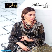 Rawayat Ramsha Vol-5 Wholesale Pakistani Concept Dress