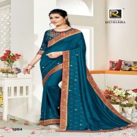 ICONIC BY RANJNA SAREE DESIGNER BORDER WORKED BLOUSE SIROSKI DIAMOND PANEL SUPER HIT COLLECTON
