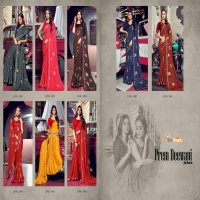 SAI ANSH PREM DEEWANI MASAKALI PRINTED SAREES WHOLESALER