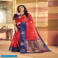 Aura Indian Classic Wholesale Soft Classic Indian Sarees