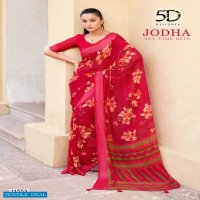 5D Jodha All TIme Hits Wholesale Causal Indian Sarees