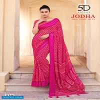 5D Jodha All TIme Hits Wholesale Causal Indian Sarees