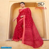 5D Jodha All TIme Hits Wholesale Causal Indian Sarees