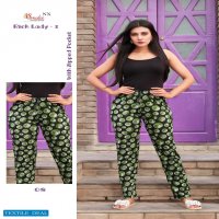 RICH LADY VOL 3 BY SMYLEE HOSIERY ZIPPER POCKET BOTTOM WEAR COLLECTION