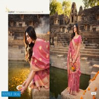 Meghdoot Shuddhi Wholesale Silk Based Indian Sarees