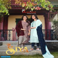 SIYA VOL 2 BY KARISSA SILK READYMADE FANCY SALWAR KAMEEZ