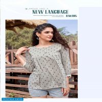 BLOOM BY HERITAGE HEAVY RAYON & RAYON SLUB SHORT TOP CATALOG WHOLESALER BEST RATE