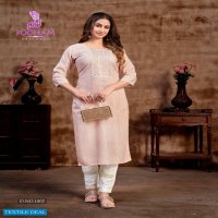 POONAM BOMBAY STRIP CASUAL WEAR KURTI WITH PANT PAIR