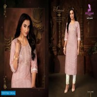 SUNSHINE BY POONAM COTTON KURTI WITH PANT PAIR