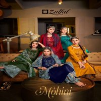 ZULFAT DESIGNER MOHINI JAM COTTON CASUAL WEAR DRESS MATERIALS