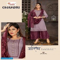 Smylee Chakori Wholesale Kurti With Sharara And Dupattas