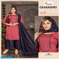 Smylee Chakori Wholesale Kurti With Sharara And Dupattas
