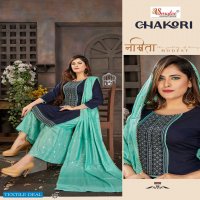 Smylee Chakori Wholesale Kurti With Sharara And Dupattas