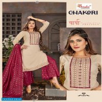 Smylee Chakori Wholesale Kurti With Sharara And Dupattas