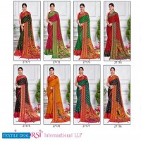 MINTORSI SAMIRA BRASSO SAREE WITH BORDER