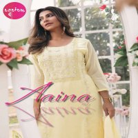 LAPINK AAINA VOL 1 READYMADE DESIGNER FANCY SALWAR KAMEEZ