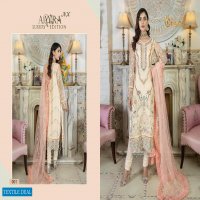 Cosmos Aayra Luxury Edition Nx Wholesale Pakistani Concept Dress