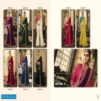 VINAY HOTSTAR VOL 6 SERIES 24811-24818 SILK EMBROIDERY ELEGANT SAREE