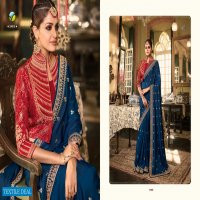 VINAY HOTSTAR VOL 6 SERIES 24811-24818 SILK EMBROIDERY ELEGANT SAREE