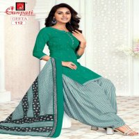 Ganpati Geeta Vol-1 Wholesale Unstitched Cotton Dress Material