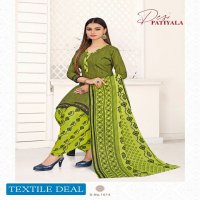 Ganesha Desi Patiyala With Inner Wholesale readymade Cotton Dress
