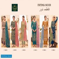 Meraki Fatima Noor Wholesale Butterfly Net With Work Salwar Suits