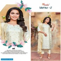 Smylee Vastra Vol-2 Wholesale Kurti With Pant And Dupatta Collection