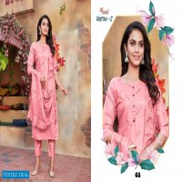 Smylee Vastra Vol-2 Wholesale Kurti With Pant And Dupatta Collection