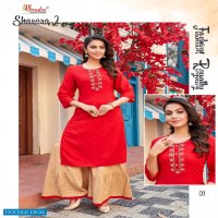 Smylee Sharara vol-2 Wholesale Kurti With Sharara Catalogs