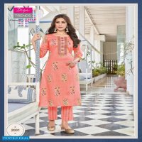 DIYA TRENDS CELEBRATION VOL 2 KURTI WITH PANT PAIR