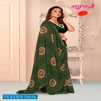 Madhupriya Gopala wholesale Reniyal With Diamond Work Sarees