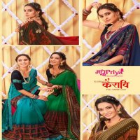Madhupriya Kairavi Wholesale Full Lace Sarees