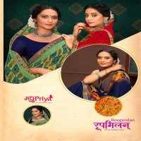 Madhupriya Roopmilan Wholesale Full Saree Lace Indian Sarees