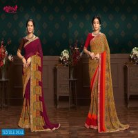 Madhupriya Roopmilan Wholesale Full Saree Lace Indian Sarees