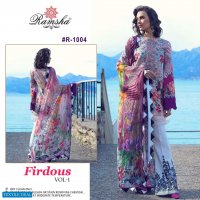 Ramsha Firdous Vol-1 Wholesale Pakistani Concdept Dress