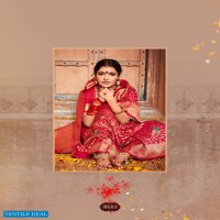 RAJPATH AARDHANGINI SILK SOFT DOLA SILK SAREES AUTHORIZED SUPPLIER